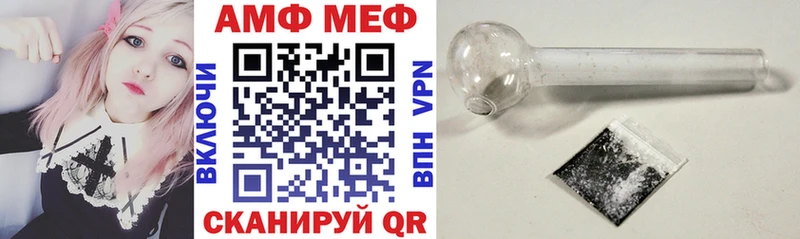 купить  цена  Макарьев  АМФЕТАМИН VHQ 