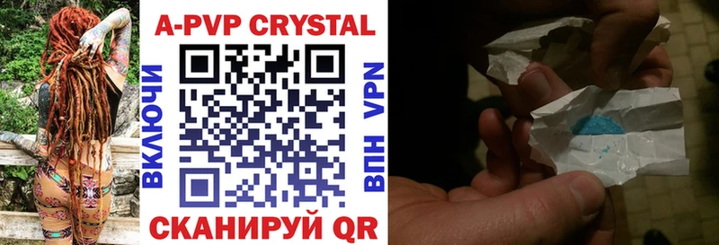 наркошоп  Макарьев  Alfa_PVP мука 