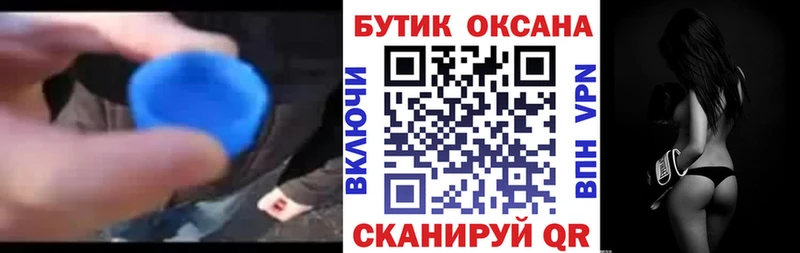 Бутират оксана  Макарьев 