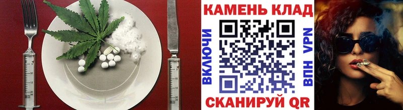 Cannafood марихуана продажа наркотиков Макарьев