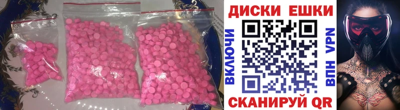 Ecstasy 300 mg  закладки  Макарьев 