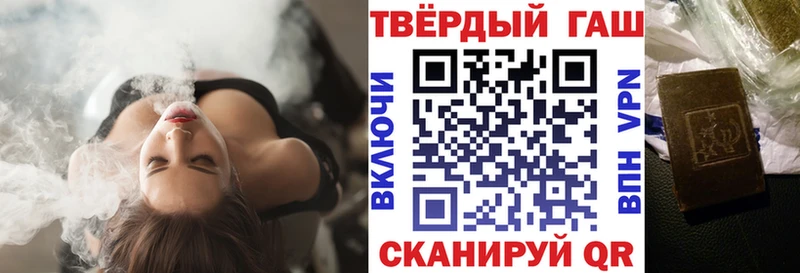ГАШ убойный  наркота  Макарьев 