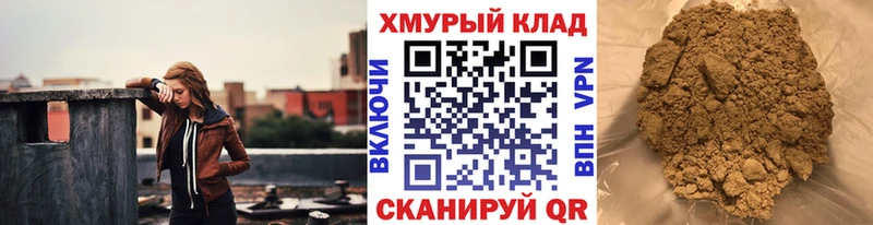 ГЕРОИН гречка  хочу   Макарьев 