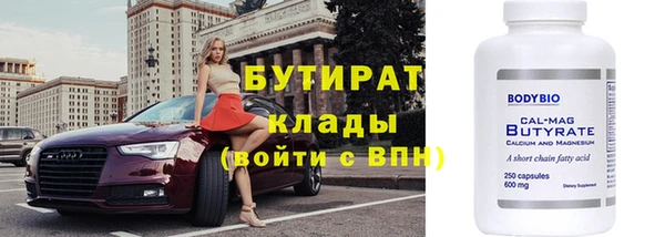 меф VHQ Арсеньев