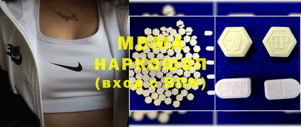 гашишное масло Армянск