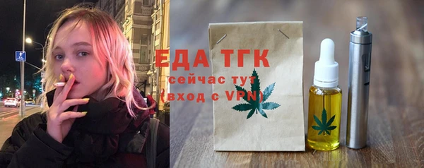 меф VHQ Арсеньев