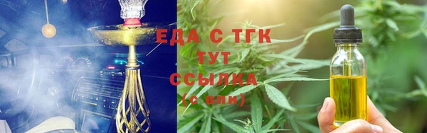 эйфоретик Покров