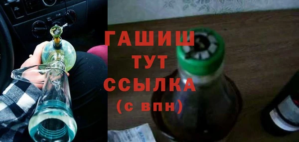 меф VHQ Арсеньев