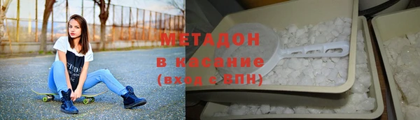 меф VHQ Арсеньев