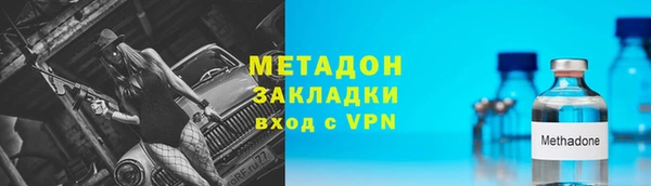 гашишное масло Армянск