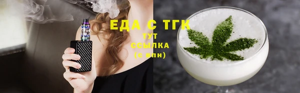 гашишное масло Армянск