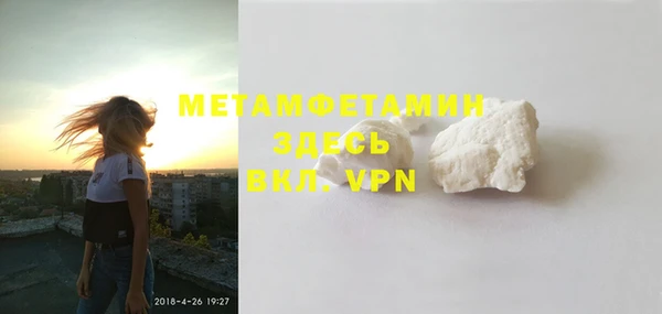 меф VHQ Арсеньев