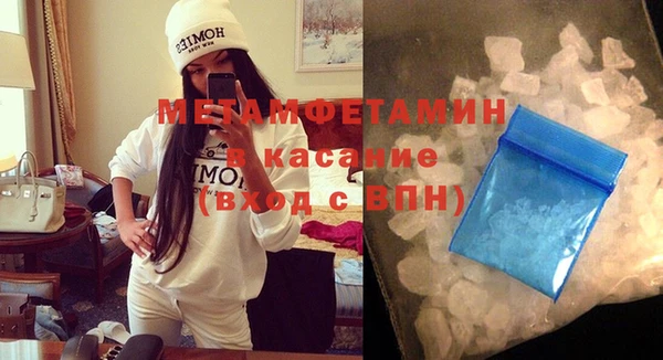 меф VHQ Арсеньев