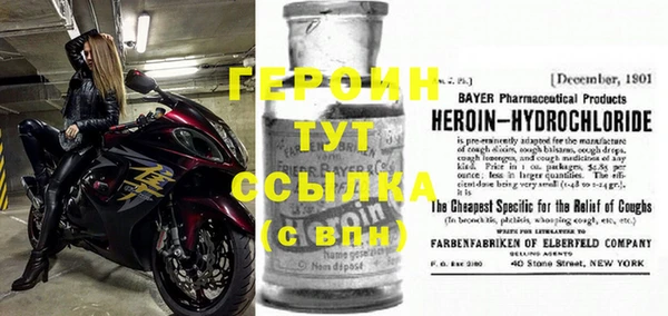 меф VHQ Арсеньев