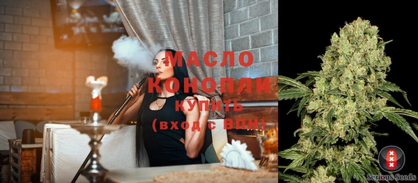гашишное масло Армянск