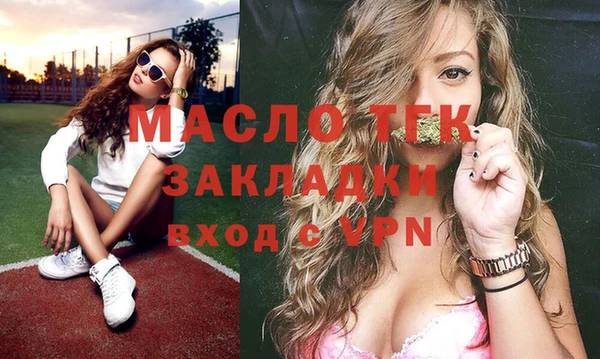 гашишное масло Армянск