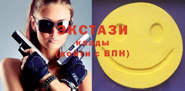 гашишное масло Армянск