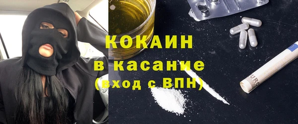 гашишное масло Армянск