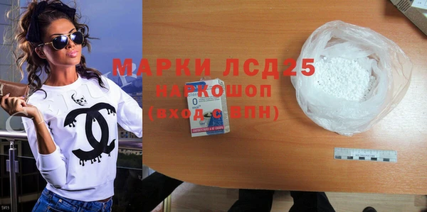 меф VHQ Арсеньев