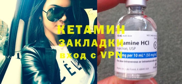 меф VHQ Арсеньев