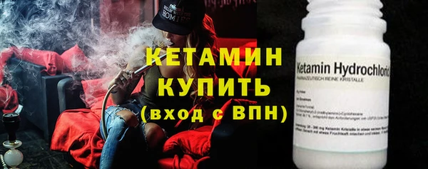 меф VHQ Арсеньев