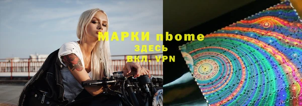 гашишное масло Армянск