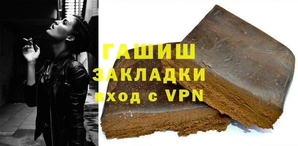 меф VHQ Арсеньев