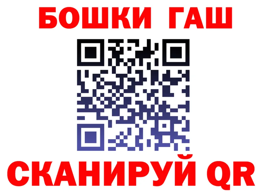 ГЕРОИН VHQ зеркало площадка hydra Макарьев