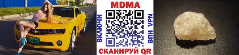 МДМА VHQ  Макарьев 