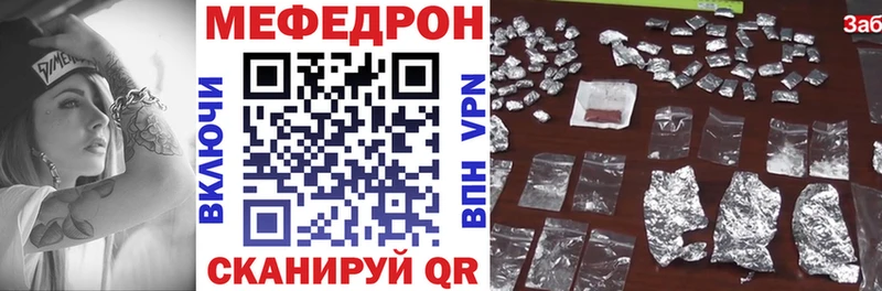 Меф VHQ  Макарьев 