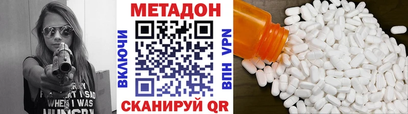 omg ТОР  Макарьев  Метадон мёд  купить наркотики цена 