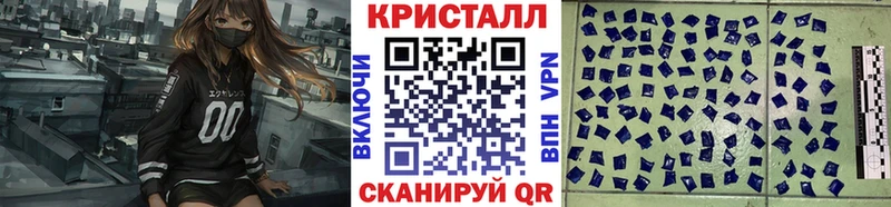 Метамфетамин Methamphetamine  Макарьев 