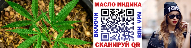 Дистиллят ТГК вейп с тгк  где купить наркоту  Макарьев 
