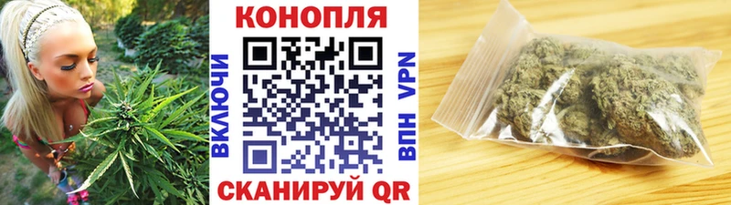 МАРИХУАНА индика  Макарьев 